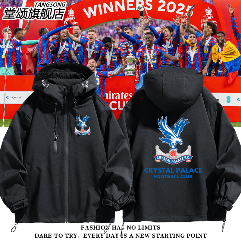 23-24赛季水晶宫扎哈冲锋衣