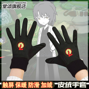 脑叶公司动漫游戏周边Lobotomy Corporation冬季加绒保暖骑行手套