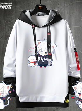 mafumafu唱见まふまふ音乐ACG周边衣服男女宽松卫衣情侣外套上衣