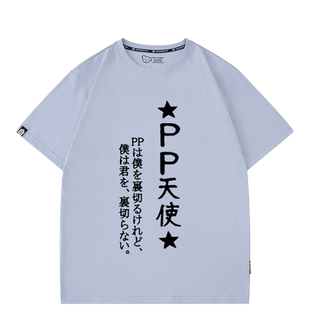 Vtuber萌娘天音彼方T恤hololive 碳同款文字纯棉短袖T恤男女衣服
