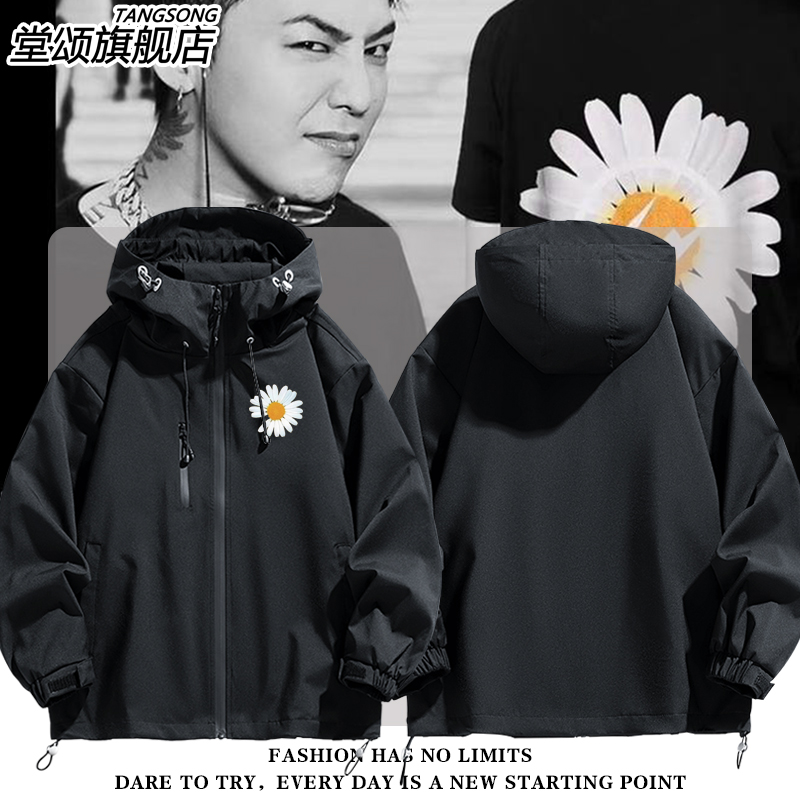 权志龙GD小雏菊时尚冲锋衣