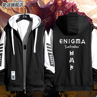 暗黑破坏神2重制版游戏符文语谜团连帽夹克男士百搭外套潮流上衣