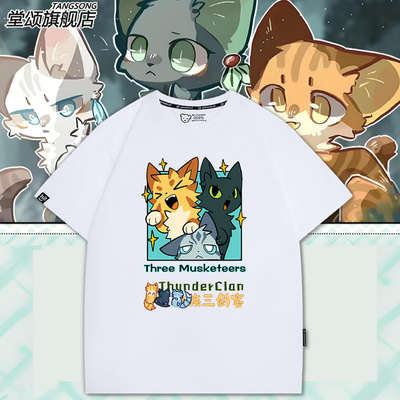猫武士WarriorsCats周边雷T恤