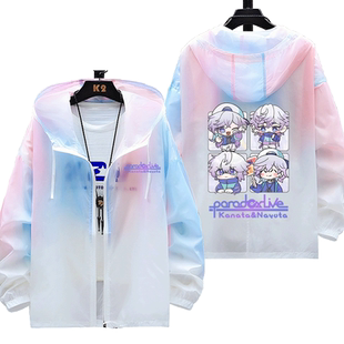 Paradox live周边Cozmez双子动漫防晒服男女防晒衣薄款外套夹克夏