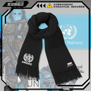 SCP基金会虚构UNGOC联合国全球超自然联盟周边围巾男保暖围脖披肩