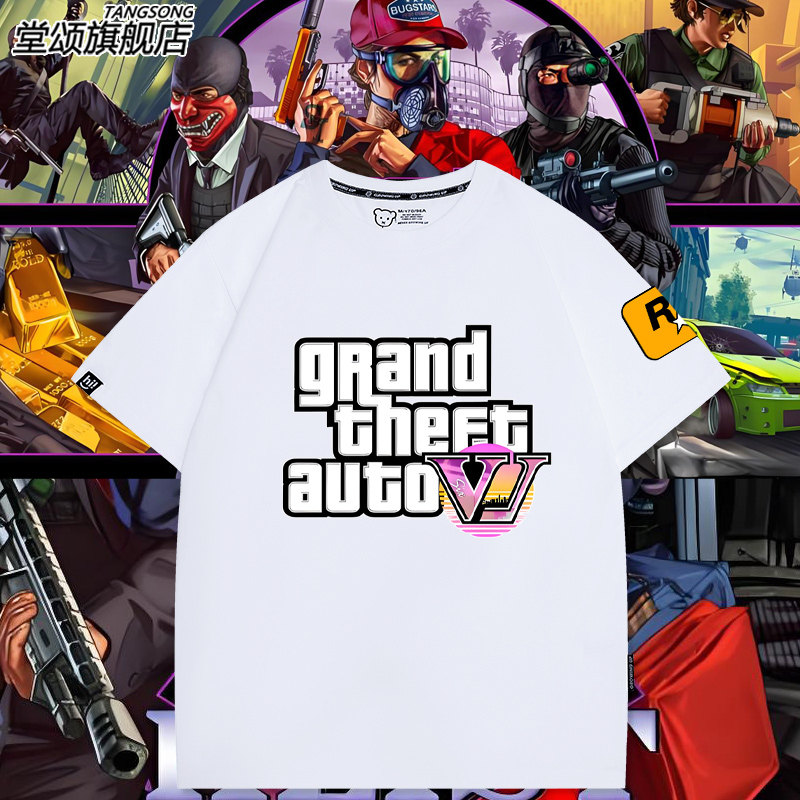 GTA6游戏周边衣服R星侠盗猎车手短袖T恤男女青少年休闲百搭上衣夏