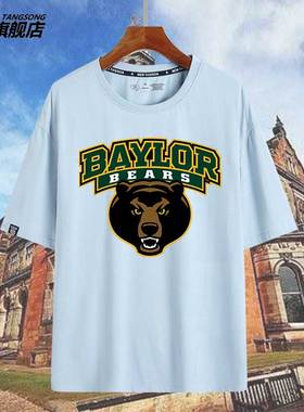 名校贝勒大学Baylor学生校服短袖t恤男女情侣纯棉半袖休闲衣服