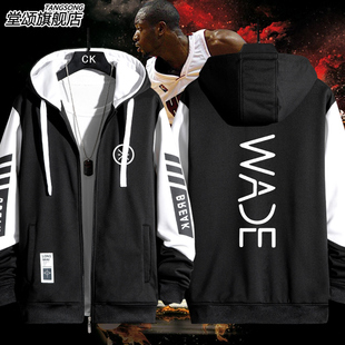 热火你大爷闪电侠韦德wade篮球运动开衫外套男士连帽夹克宽松衣服