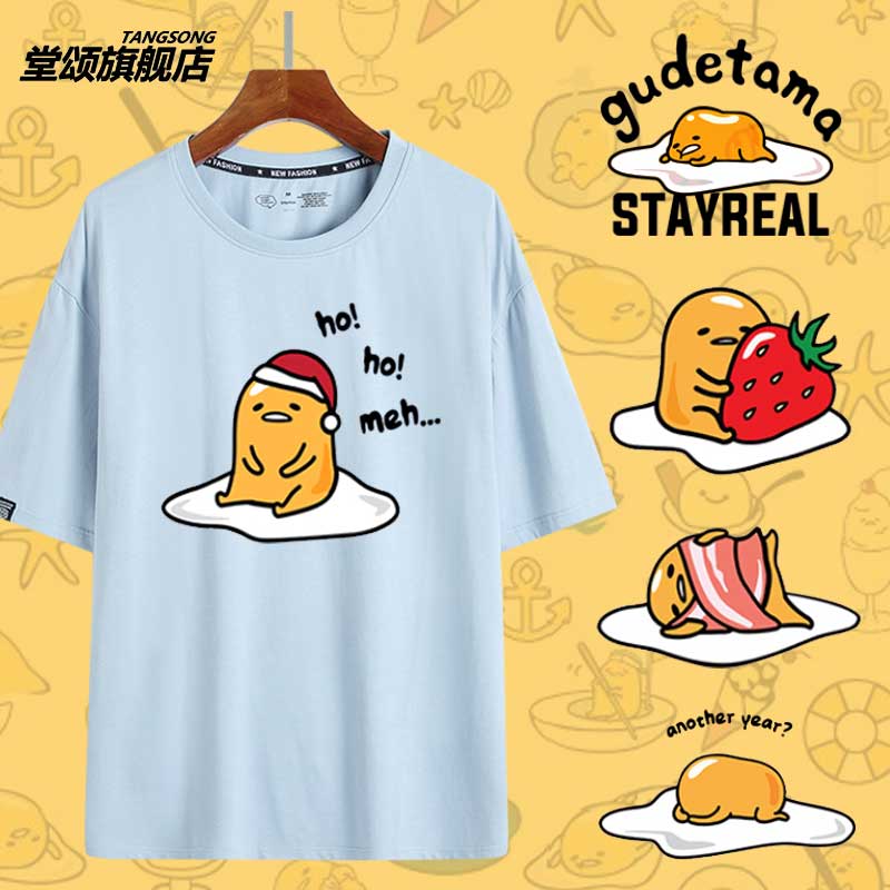 懒蛋蛋纯棉学生情侣休闲短袖T恤