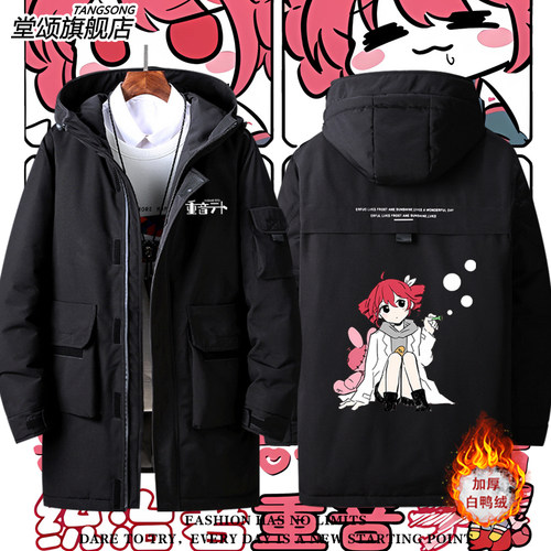 重音teto周边短袖T恤V家羽绒服