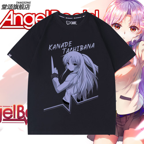 AngelBeats!天使的心跳T恤