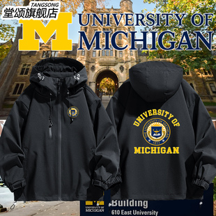 UMich美国密歇根大学留学生校密大Michigan安娜堡冲锋衣外套衣服