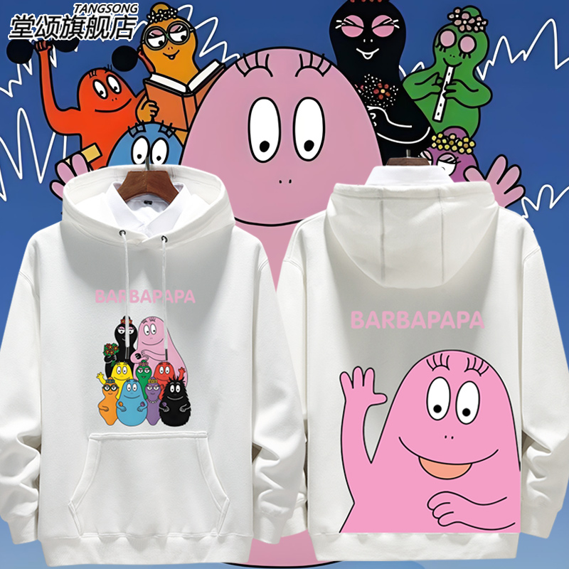 Barbapapa巴巴爸爸卡通卫衣