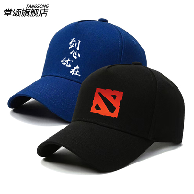 剑圣剑心犹在DOTA2游戏AME棒球帽