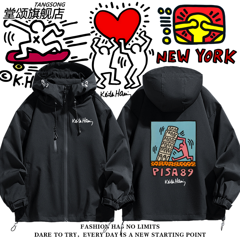 keithharing联名凯斯冲锋衣
