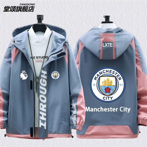 曼彻斯特城衣服足球俱乐部英超Manchester City夹克男女外套上衣