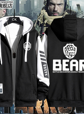 逃离塔科夫EFT游戏BEAR泰达USEC周边开衫外套男士连帽夹克上衣服