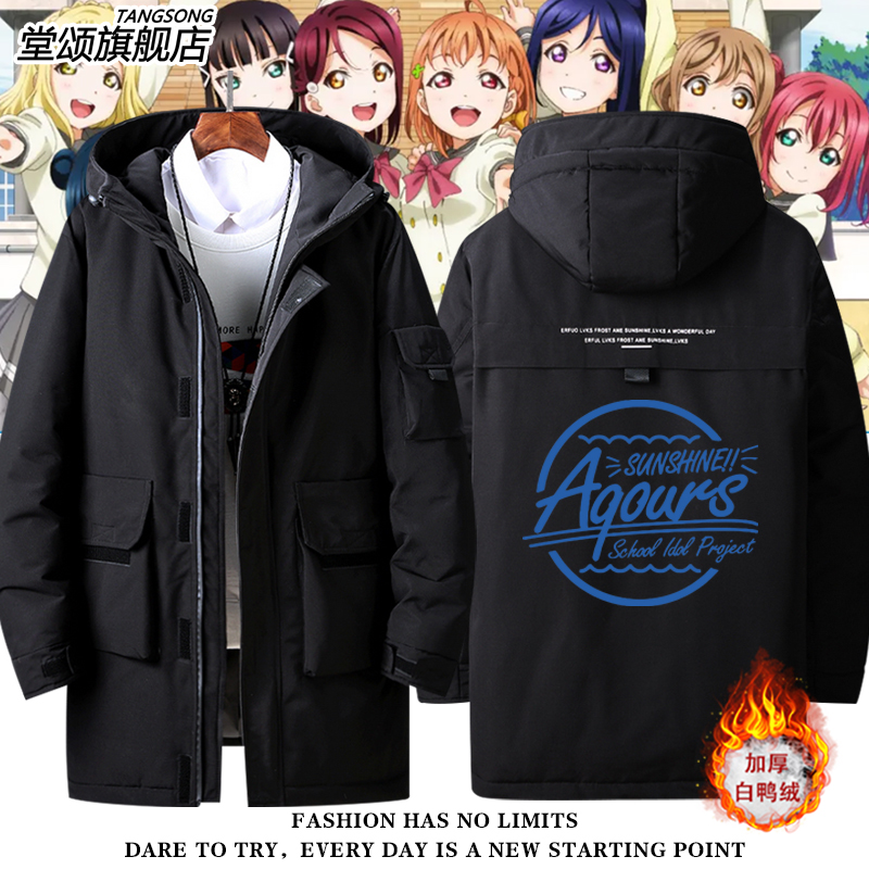 LoveLiveSunshineAqours羽绒服
