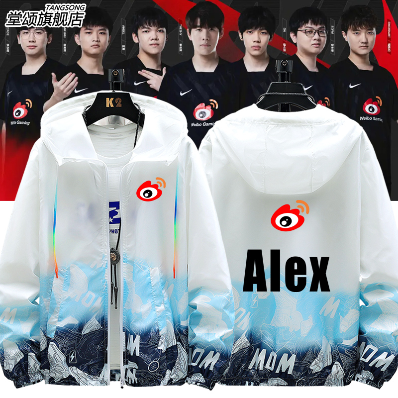 WBG微博战队队服第五人格防晒服