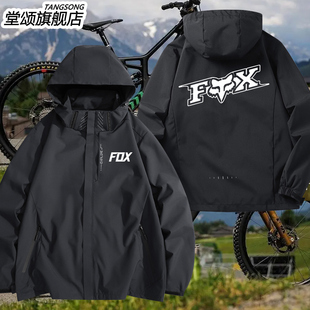 Fox Racing越野摩托山地自行车周边三合一冲锋衣男女户外夹克外套
