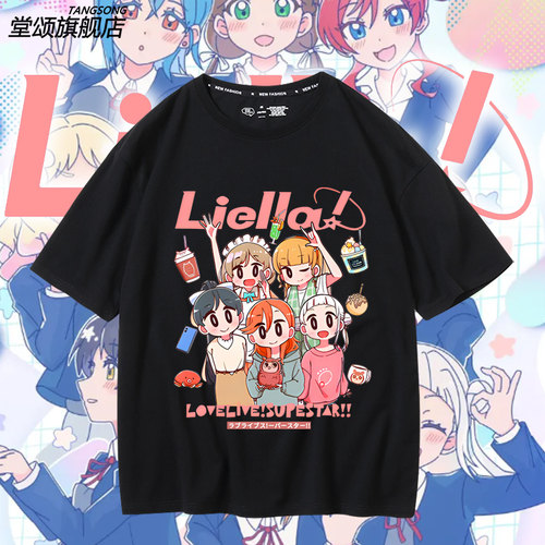 LoveLive周边星团Liella动漫