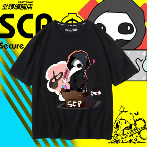 疫医超自然SCP基金会恐怖生