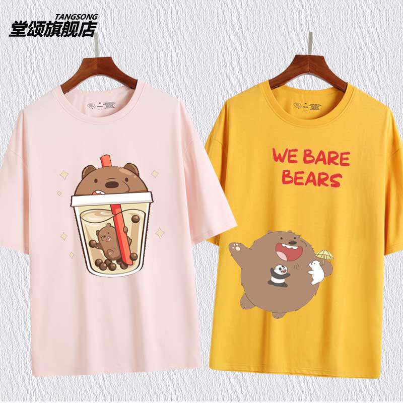 咱们裸熊动漫周边WeBareBears三只熊纯棉短袖t恤衫男女半截袖衣服