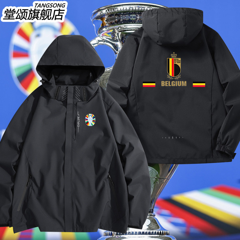 2024德国欧洲杯比利时队球迷潮流运动足球冲锋衣男士连帽夹克外套