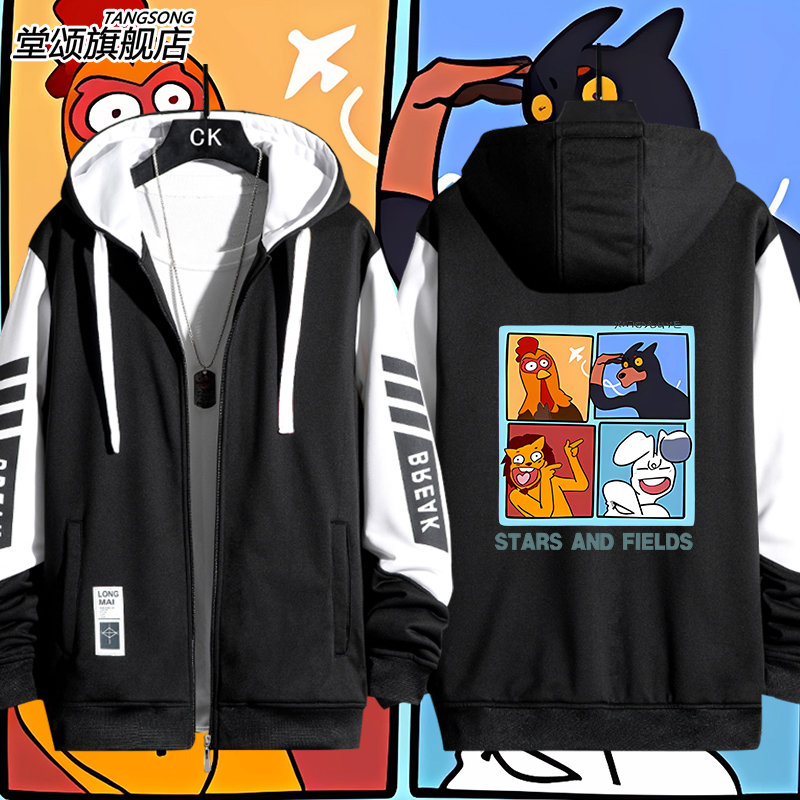 星有野狗哥鸡哥四宫格外套