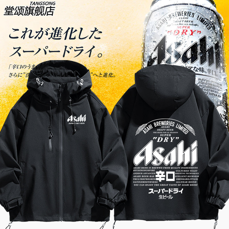 日本朝日啤酒asahi日文beer字母印花冲锋衣外套男ins日系衣服夹克