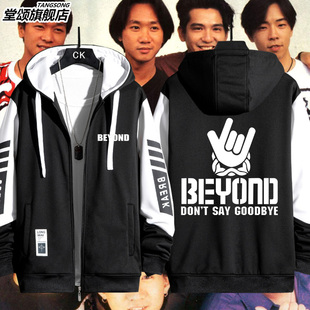 男女五分袖 t恤衫 上衣服 光辉岁月演唱会纪念短袖 beyond黄家驹同款