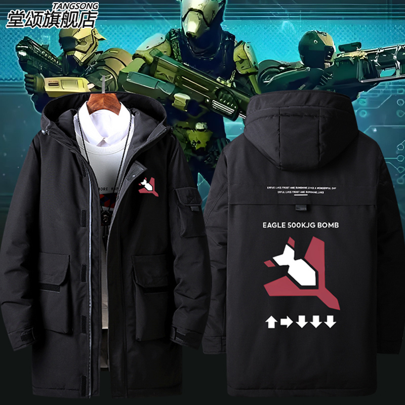 地狱绝地潜兵2游戏周边羽绒服
