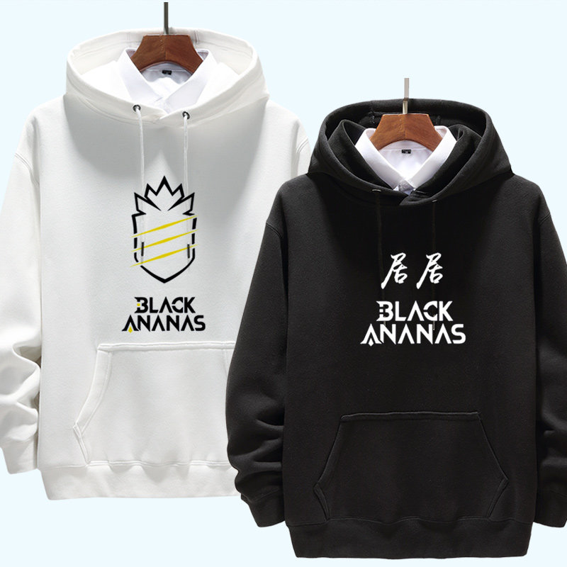 王者ba黑凤梨战队服连帽卫衣男女学生荣耀游戏比赛服加绒外套衣服