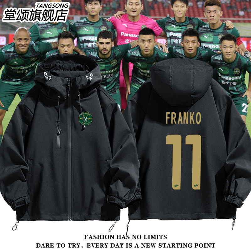 2025赛季浙江FC浙江队冲锋衣