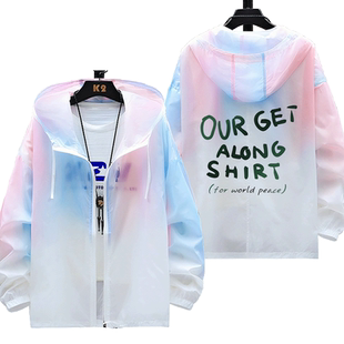 间谍过家家动漫周边次子阿尼亚联名防晒衣男女薄款防晒服百搭外套