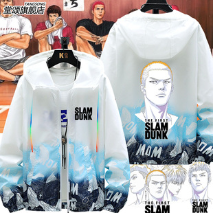 灌篮高手动漫联名防晒衣服樱木花道流川枫三井寿情侣男女超薄外套