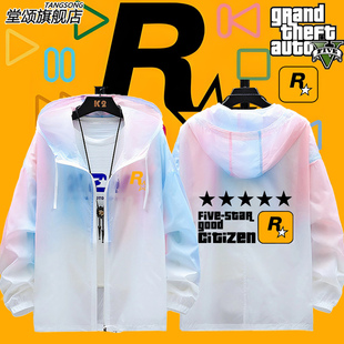 侠盗猎车GTA5罪恶都市五星好市民R星防晒衣服男女超薄防晒服外套