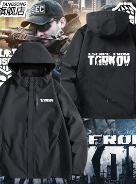 逃离塔科夫EFT游戏BEAR泰达USEC周边三合一冲锋衣男连帽外套夹克