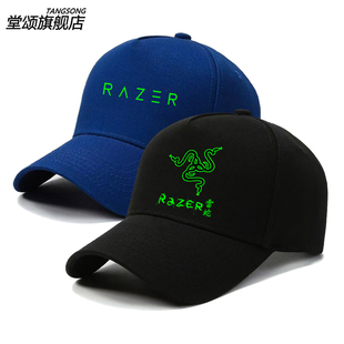 Razer雷蛇笔记本电脑门店维修周边帽子男女鸭舌帽户外骑行棒球帽
