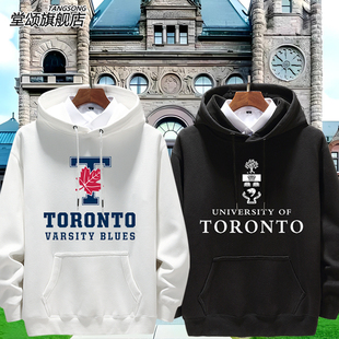 多伦多大学校友会多大UofT纪念品校服Toronto连帽卫衣男女上衣服