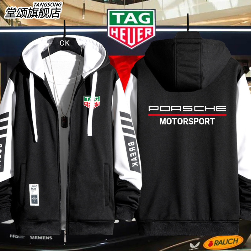 保时捷gt泰格豪雅车队方程式赛车服开衫外套男女连帽夹克百搭上衣