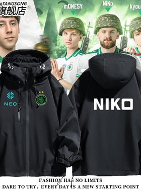 2025Falcons猎鹰战队cs2队服csgo周边外套niko同款京介冲锋衣夹克