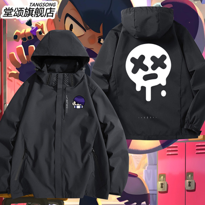 荒野乱斗艾德加同款冲锋衣