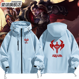 诺克萨斯标志英雄LOL联盟游戏周边联名冲锋衣外套男女夹克上衣服