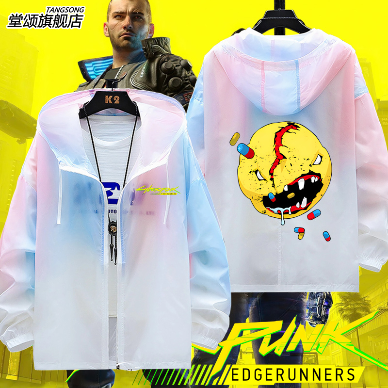 赛博朋克2077游戏周边防晒服