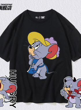 新款猫和老鼠泰菲Tuffy可爱ins短袖男女宽松T恤衫夏季纯棉衣服潮