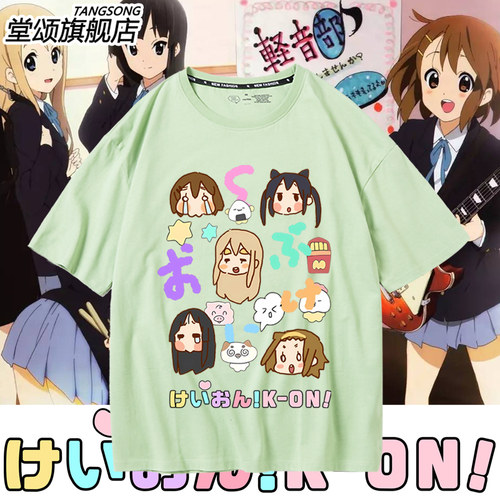 K-ON!轻音少女动漫京阿尼短袖
