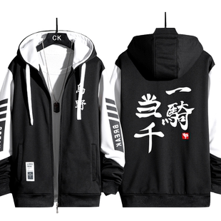 排球少年西谷夕同款日向翔阳动漫周边cos夹克男宽松外套开衫衣服