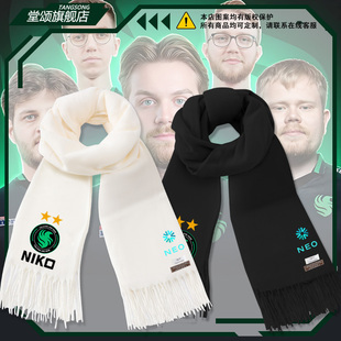 Falcons猎鹰战队cs2队服csgo周边niko围巾男女秋冬保暖围脖披肩