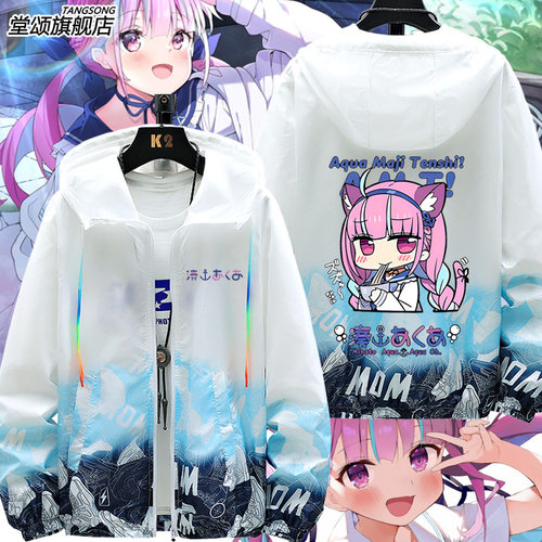 Hololive虚拟主播vtuber凑阿库娅